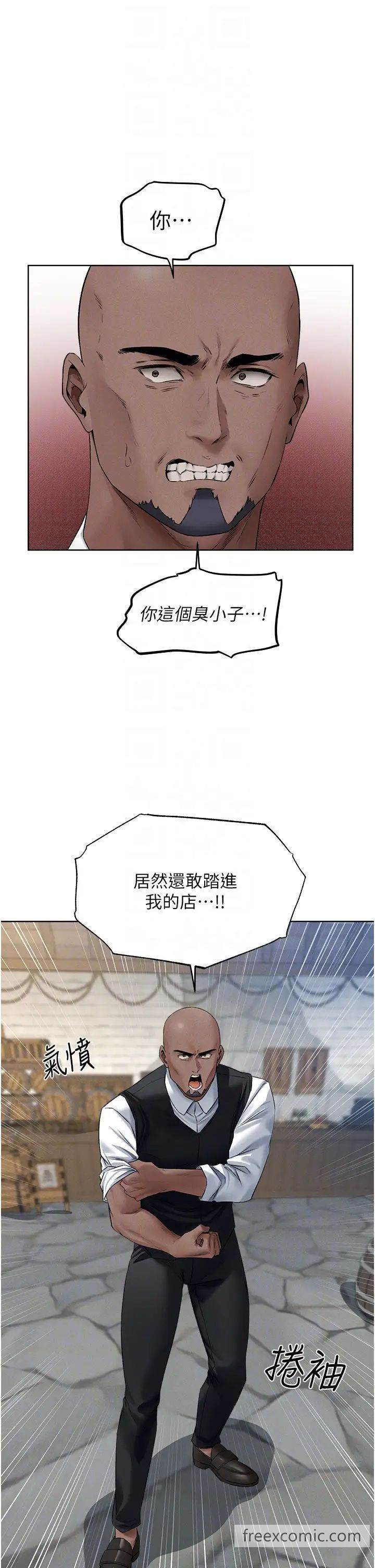 26P - 人妻猎人