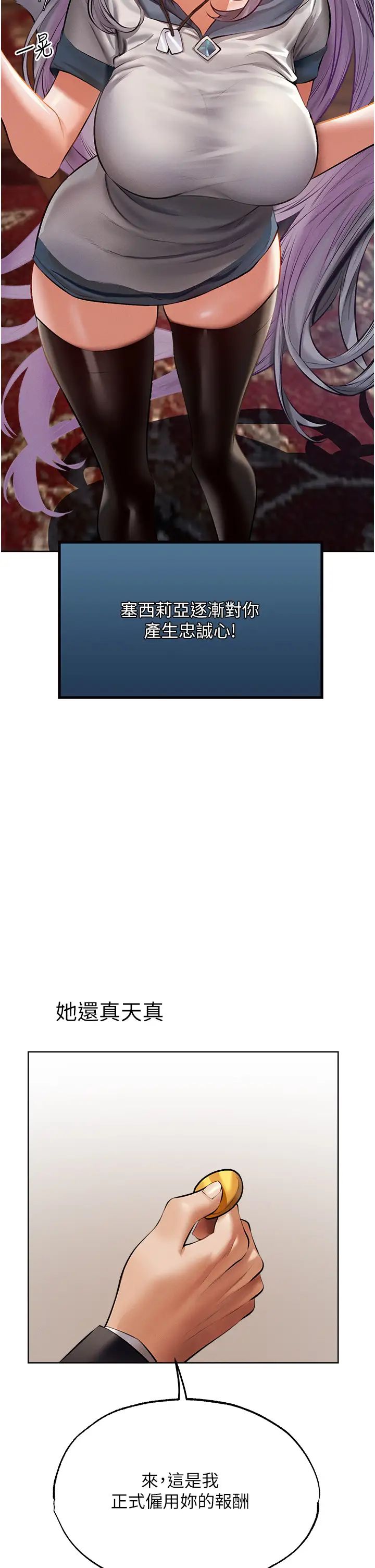 2P - 人妻猎人