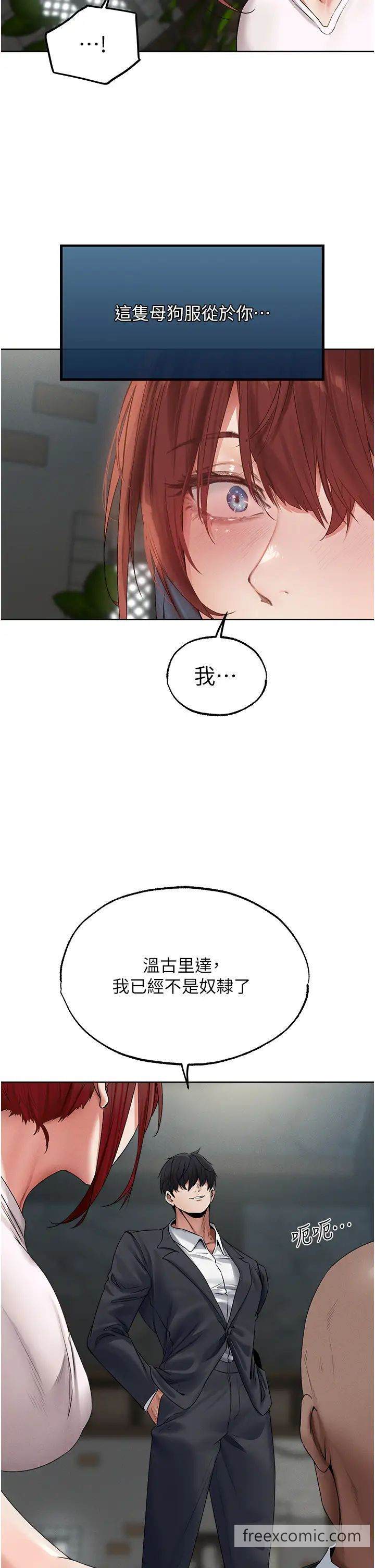 33P - 人妻猎人