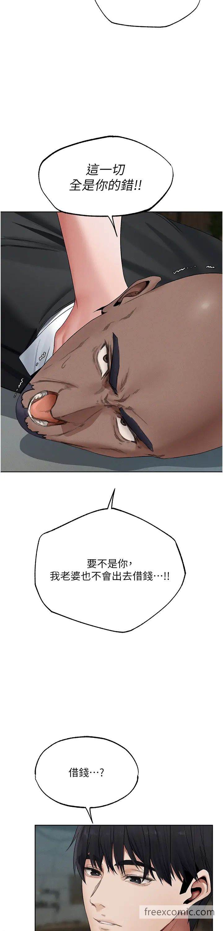 35P - 人妻猎人