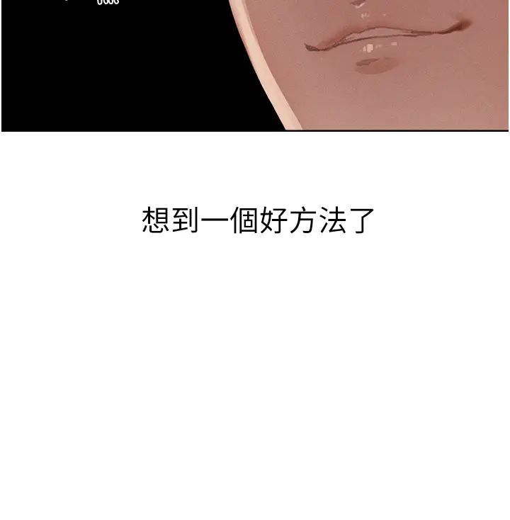 37P - 人妻猎人