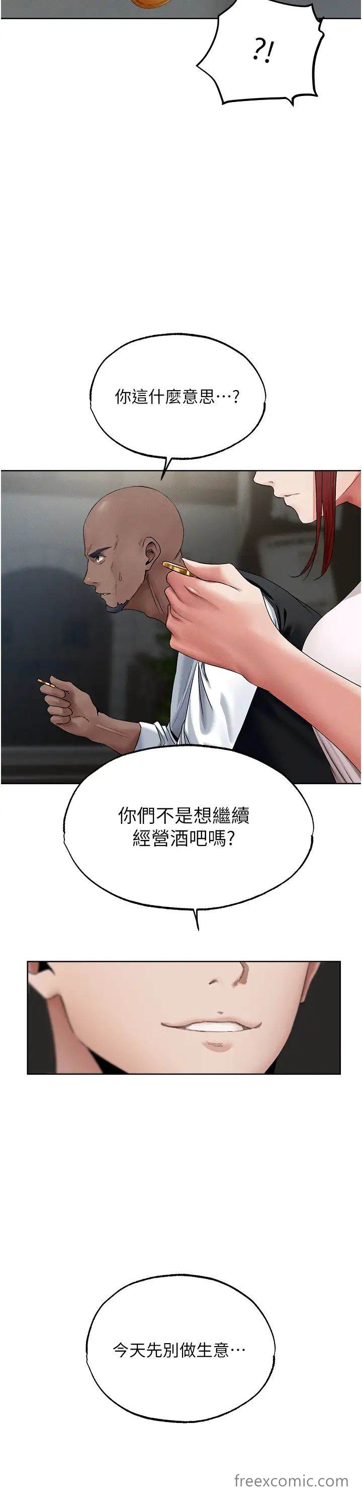 39P - 人妻猎人