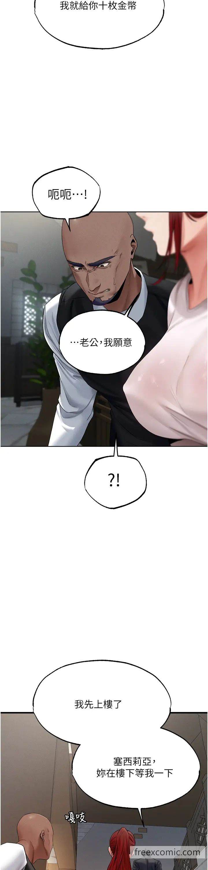 41P - 人妻猎人