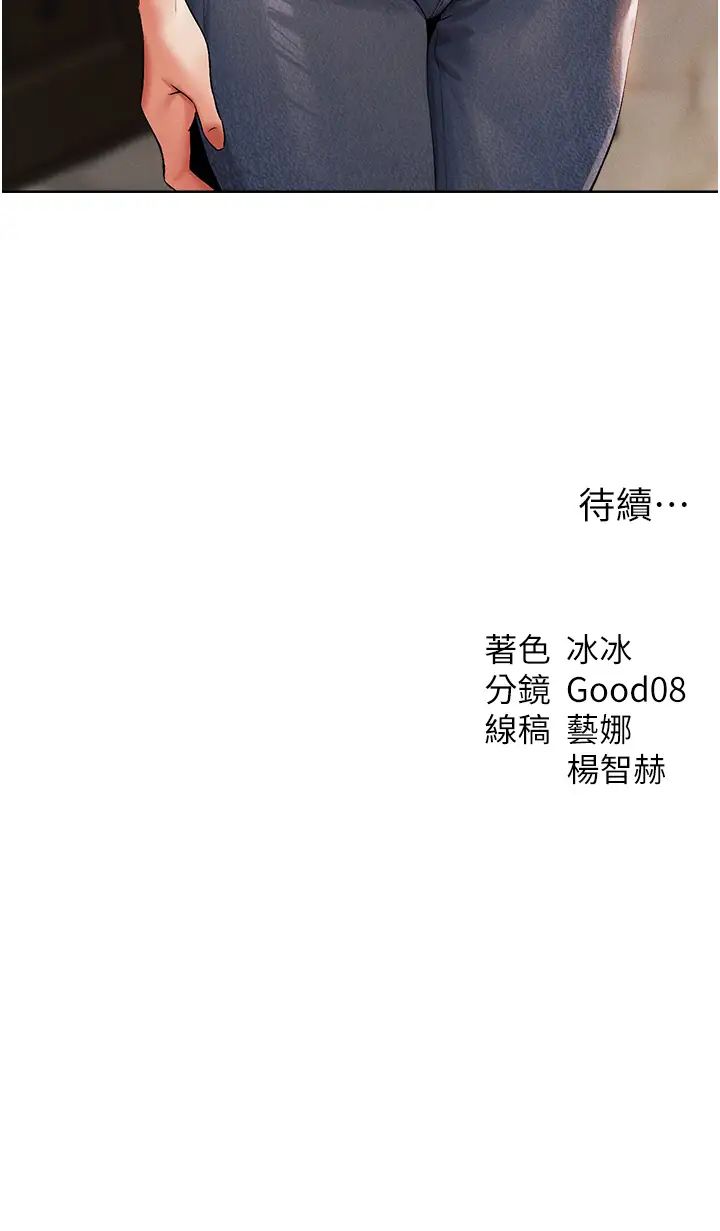 45P - 人妻猎人