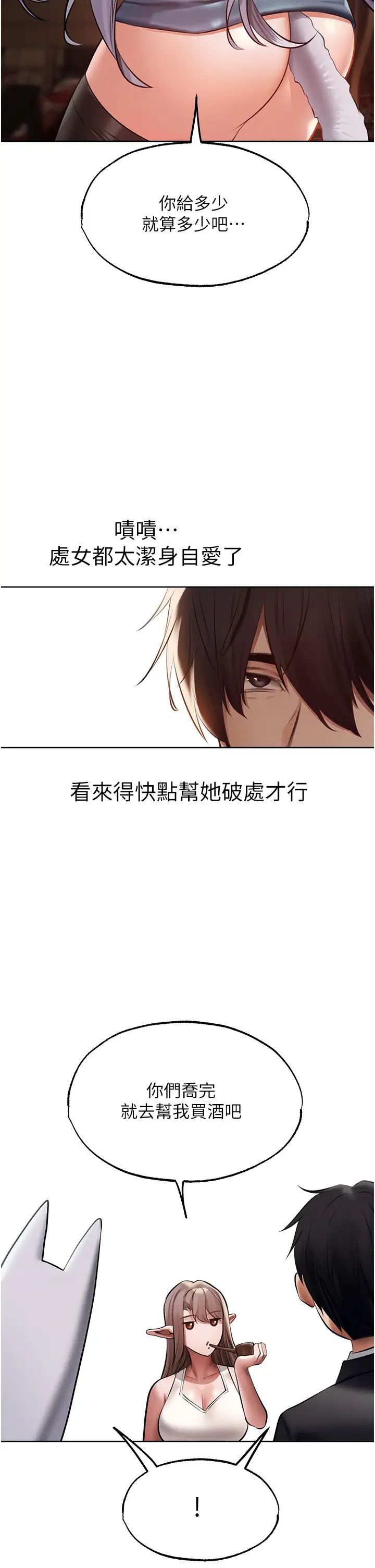 5P - 人妻猎人