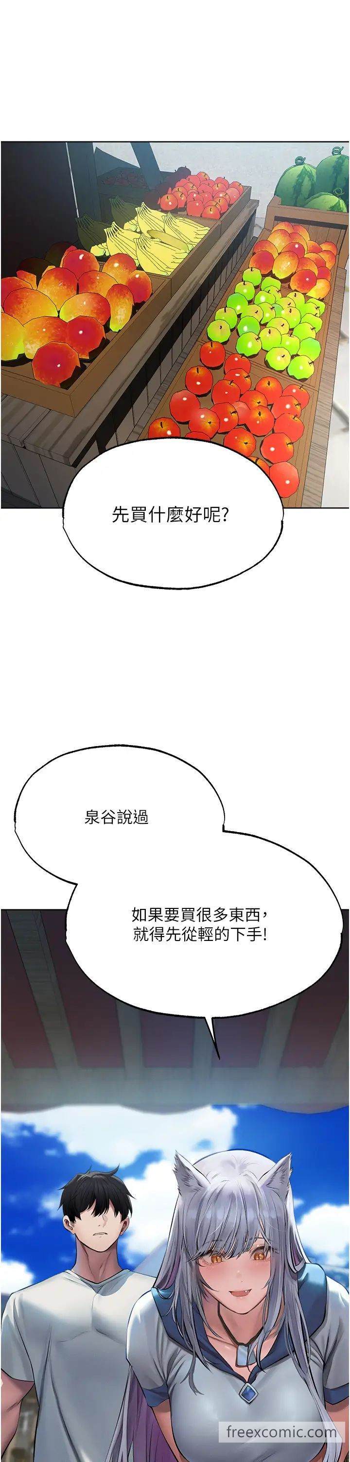 9P - 人妻猎人