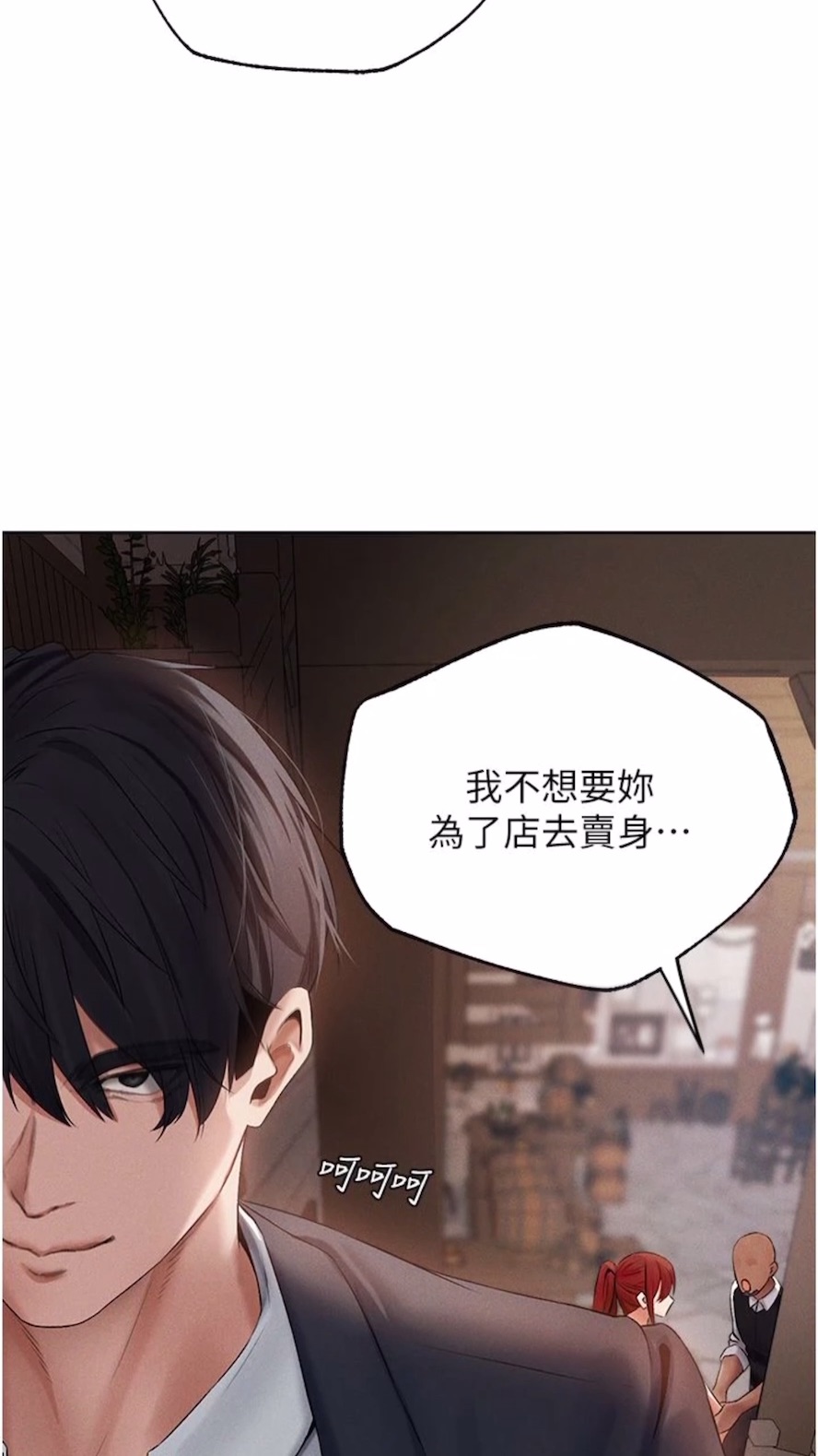 11P - 人妻猎人