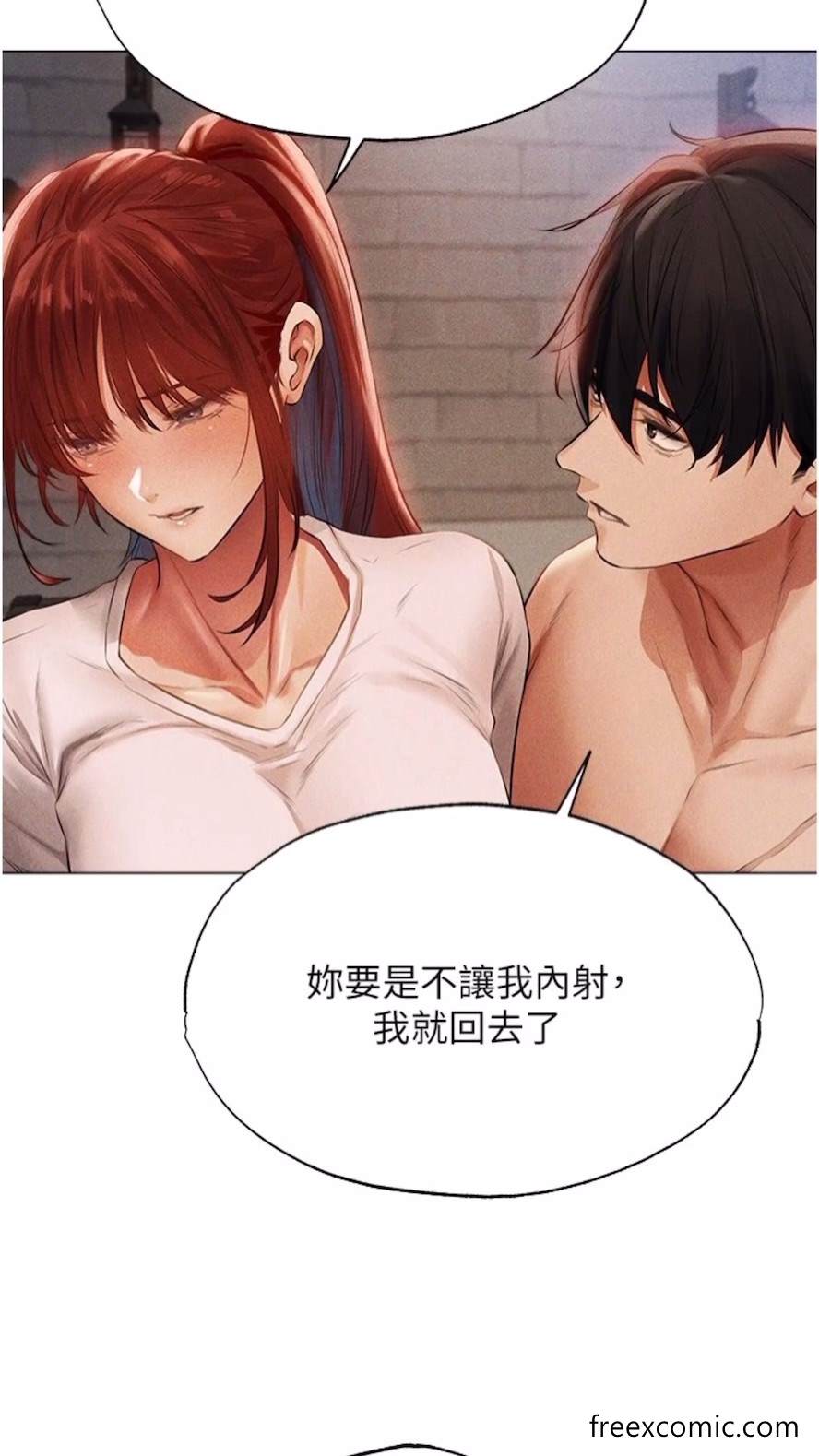27P - 人妻猎人