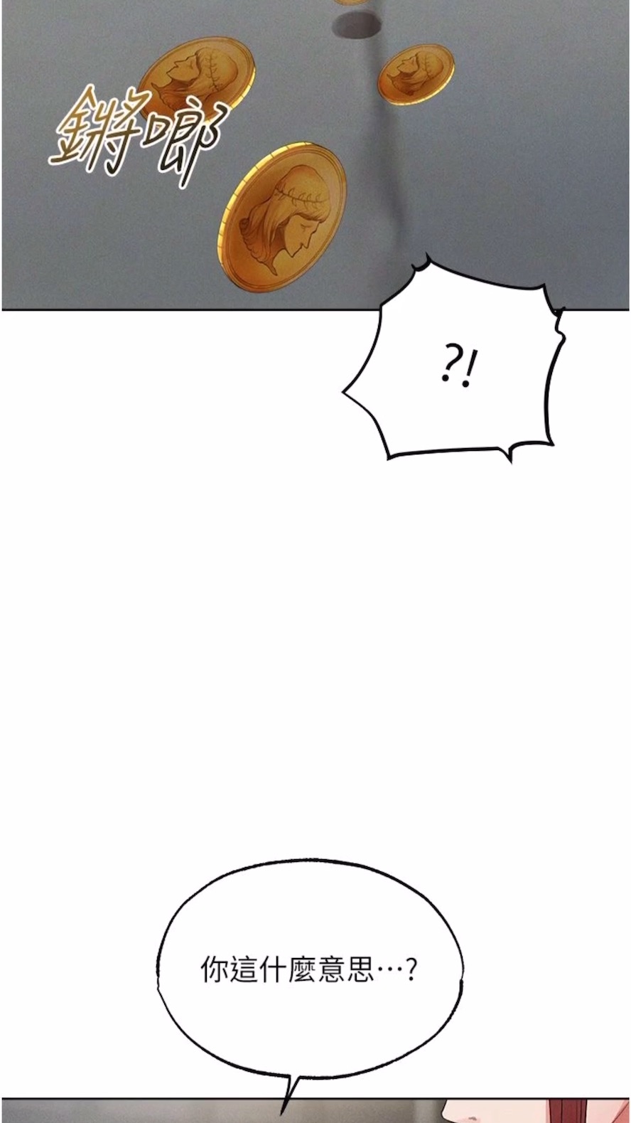 3P - 人妻猎人