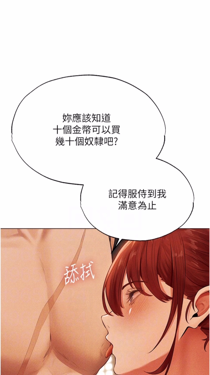 57P - 人妻猎人