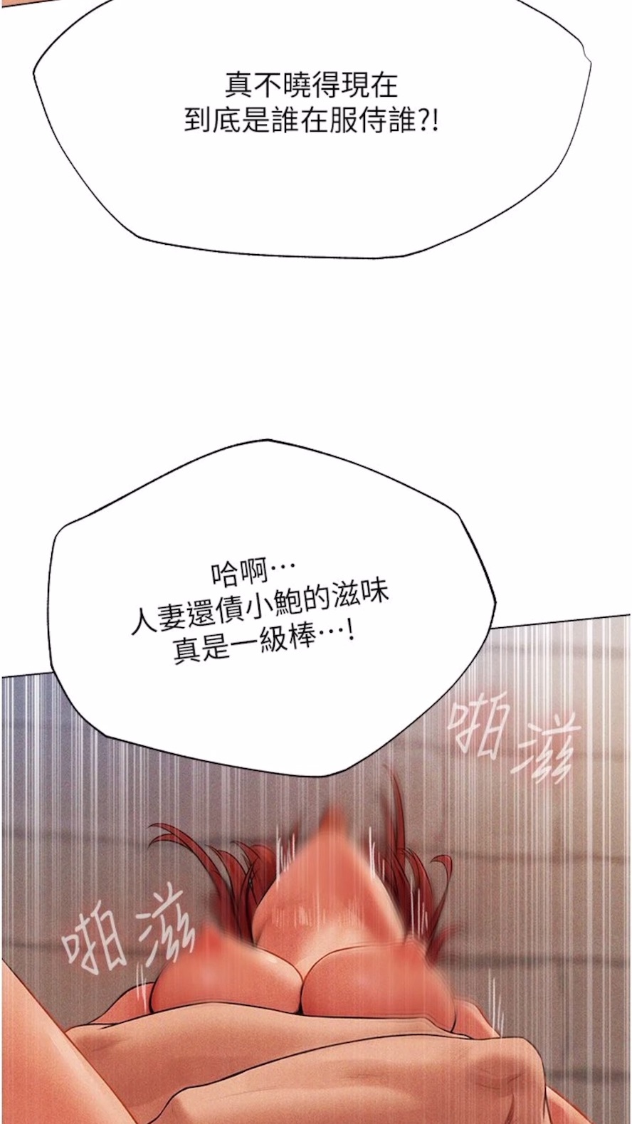 79P - 人妻猎人