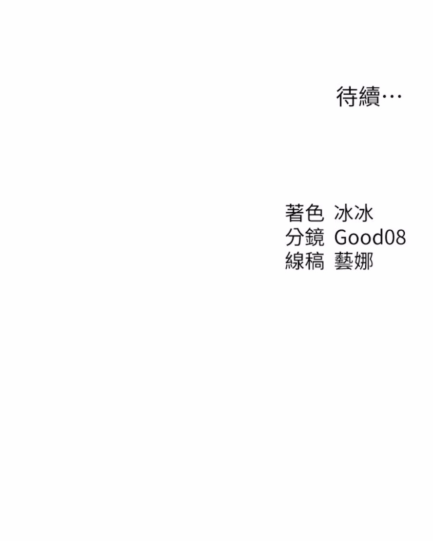97P - 人妻猎人