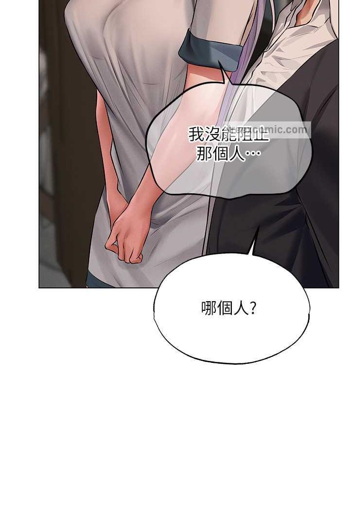 107P - 人妻猎人