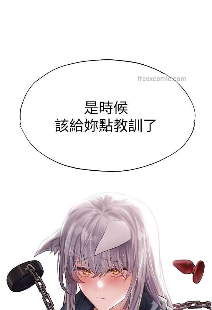 113P - 人妻猎人