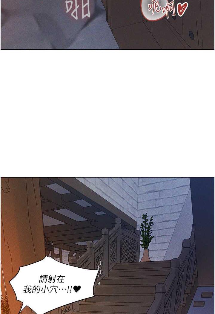 11P - 人妻猎人