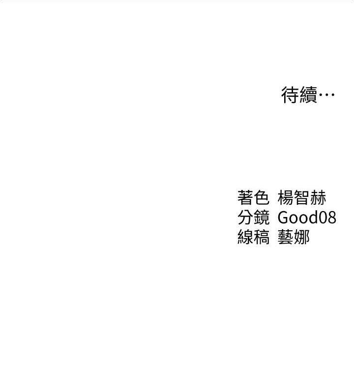 115P - 人妻猎人