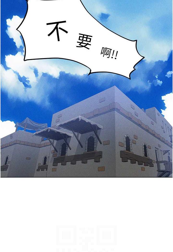 14P - 人妻猎人