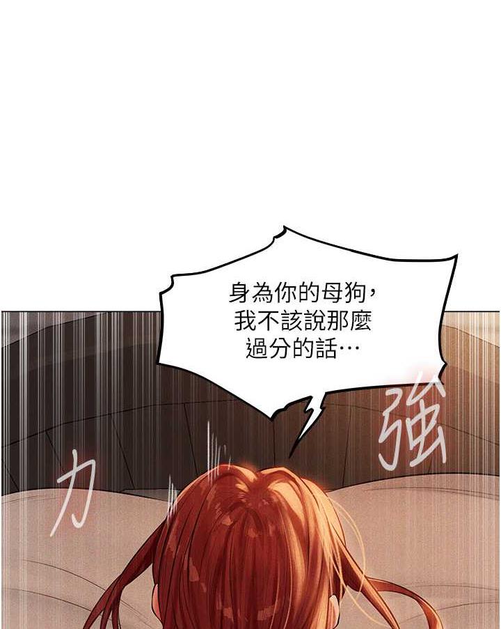 1P - 人妻猎人