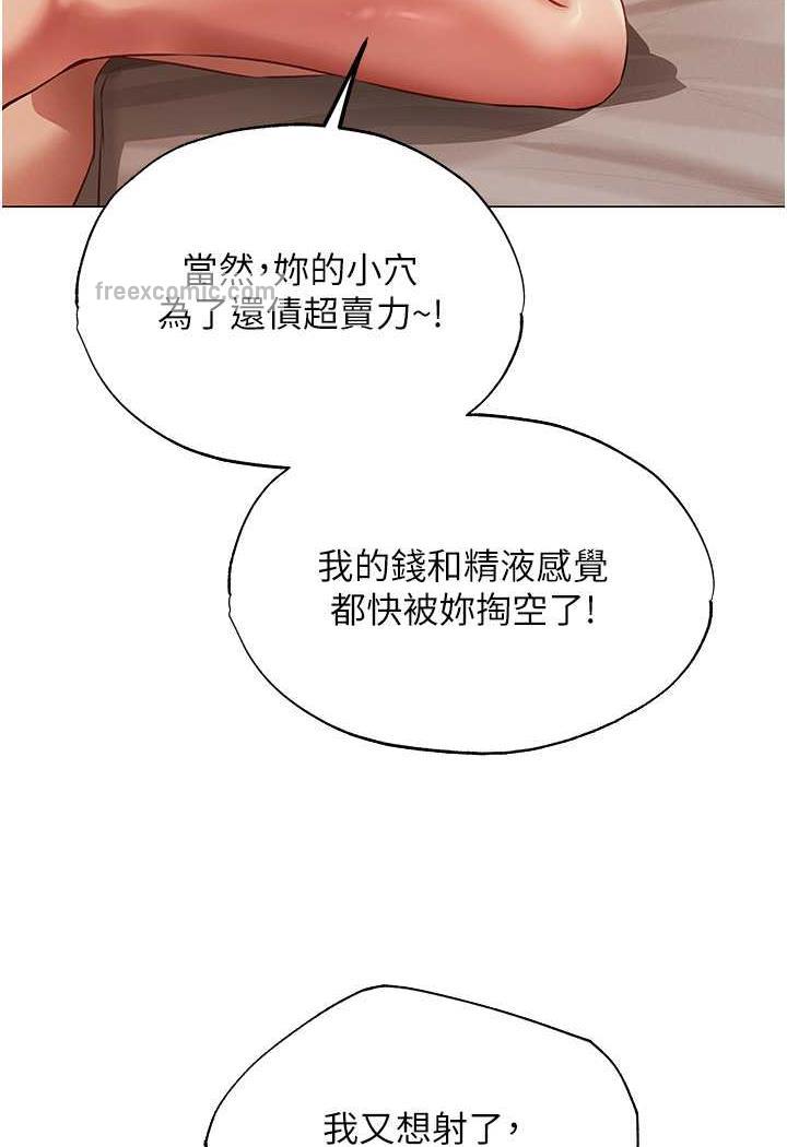 31P - 人妻猎人
