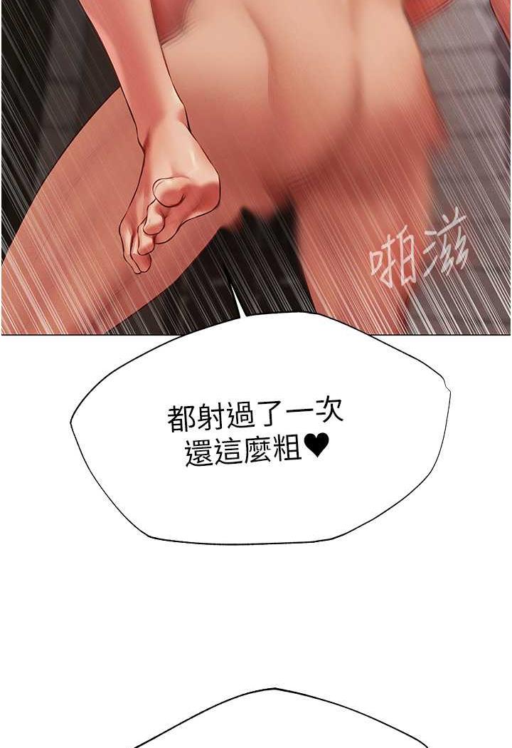 34P - 人妻猎人