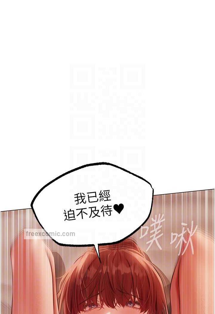 45P - 人妻猎人