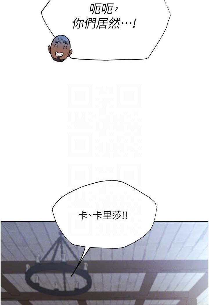 61P - 人妻猎人