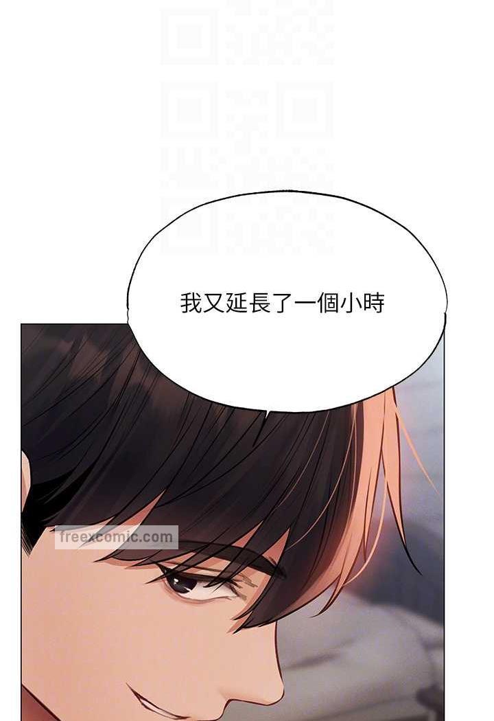 63P - 人妻猎人