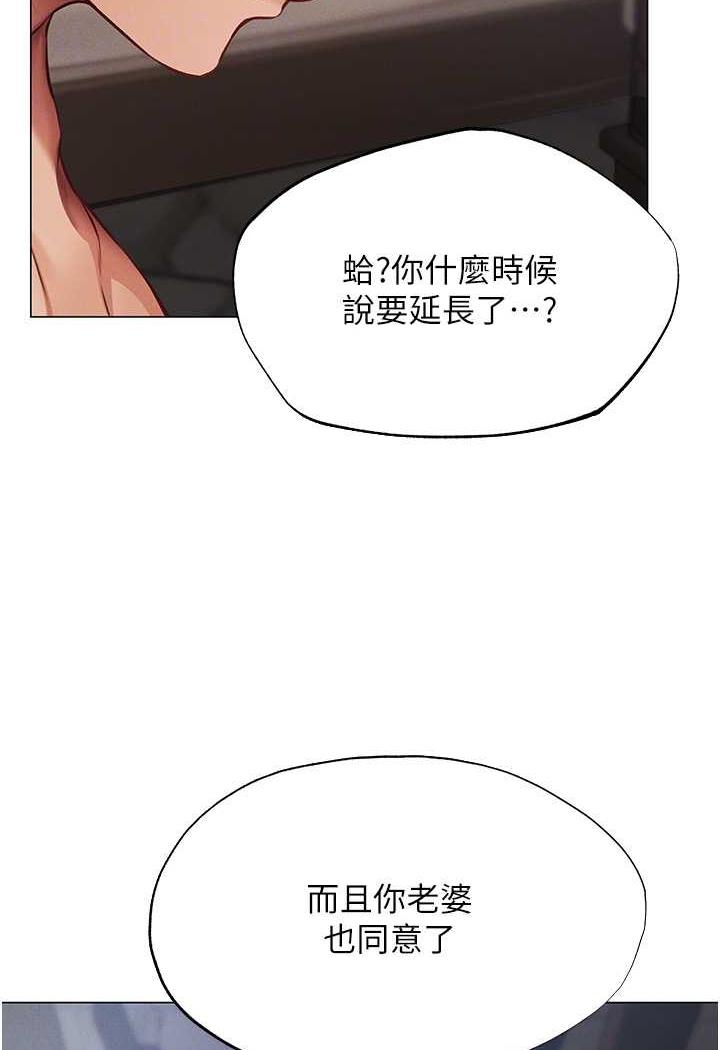 64P - 人妻猎人