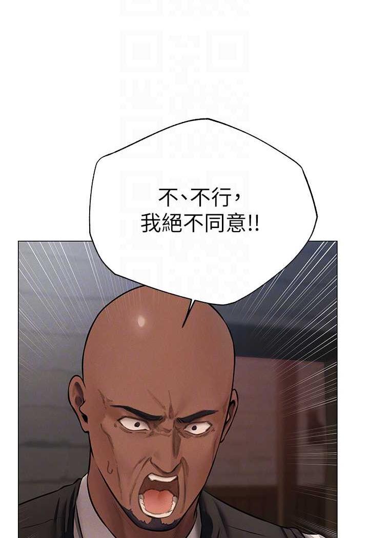 68P - 人妻猎人