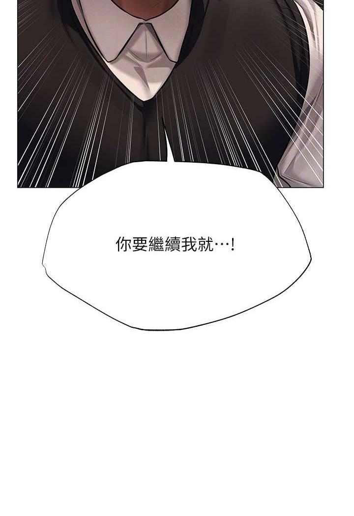 69P - 人妻猎人