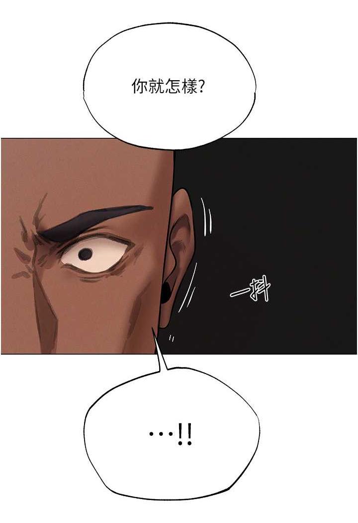 70P - 人妻猎人