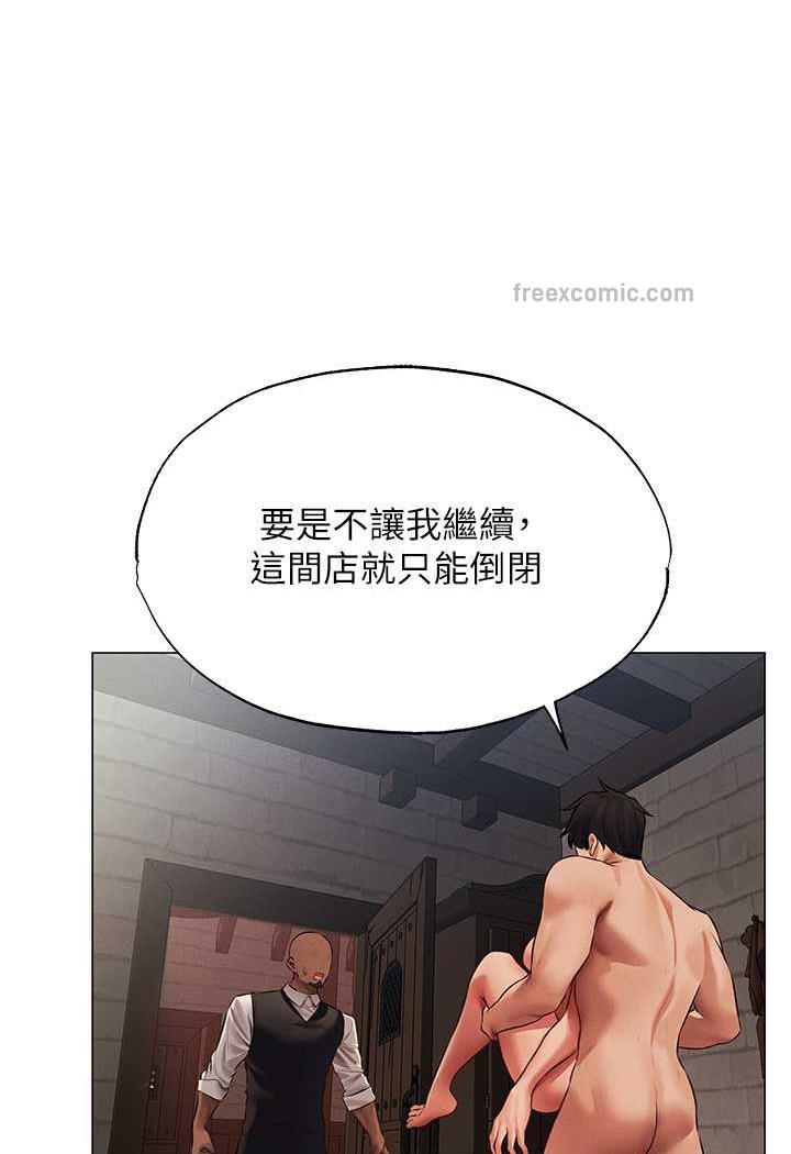 71P - 人妻猎人