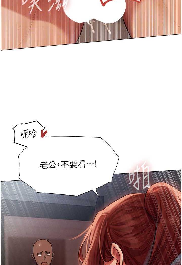 75P - 人妻猎人