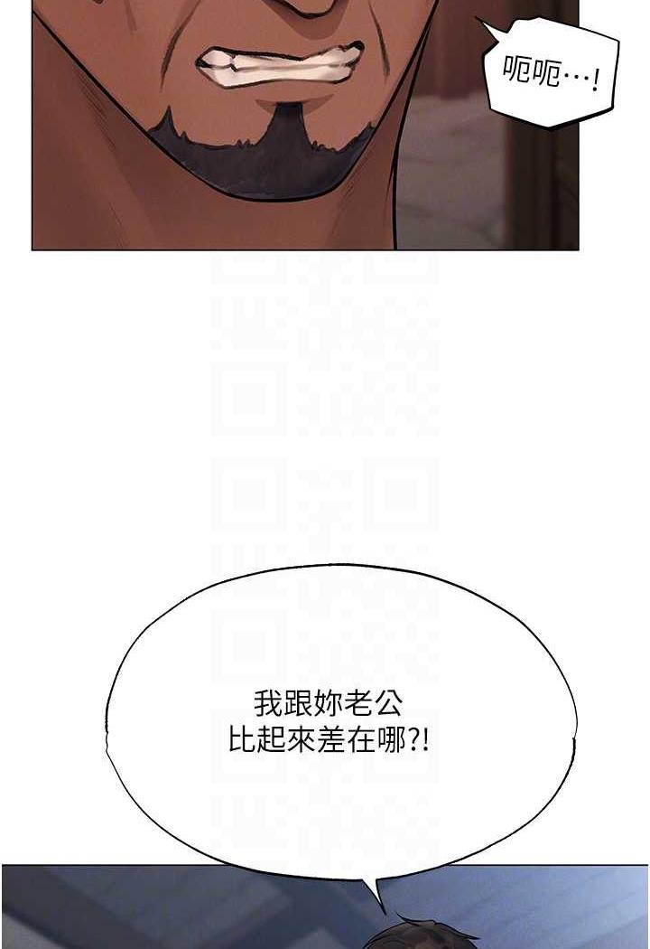 78P - 人妻猎人