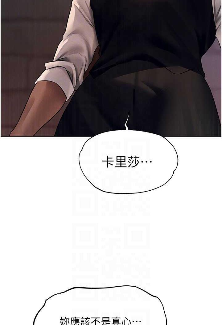 83P - 人妻猎人