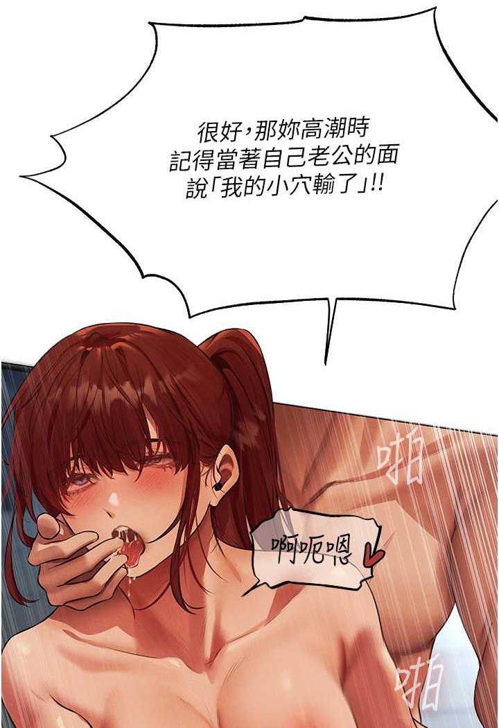 87P - 人妻猎人