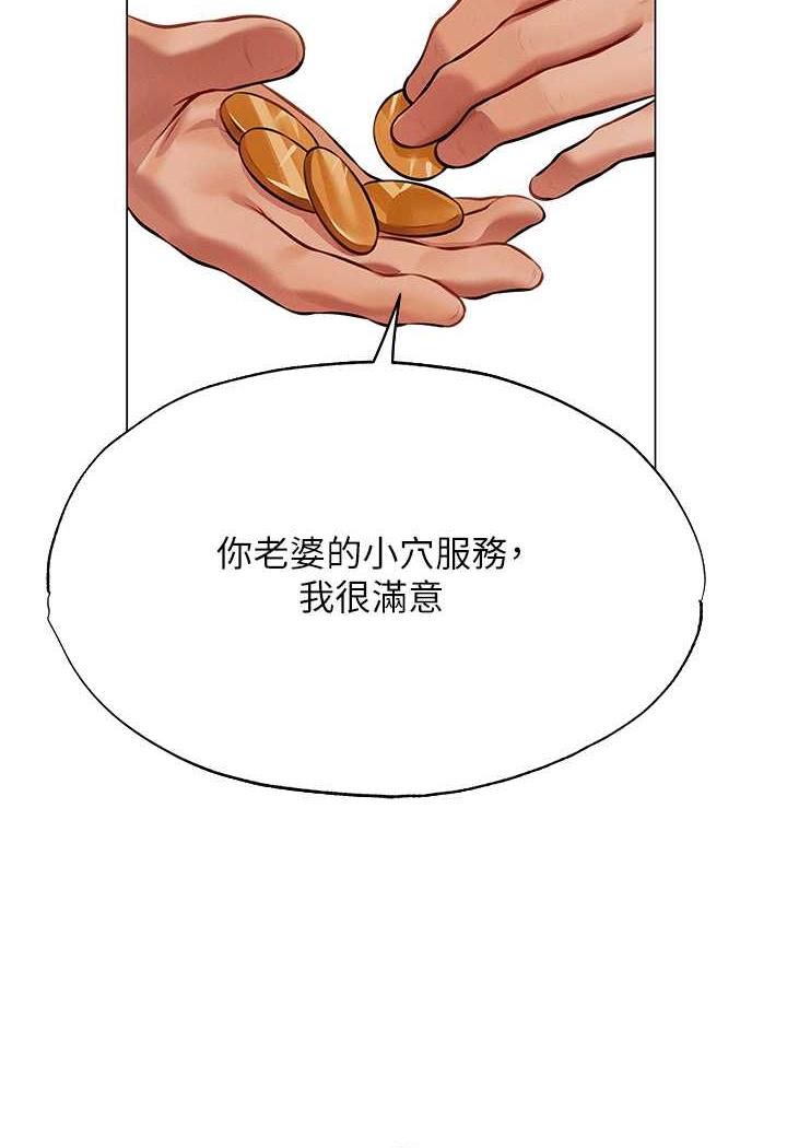 96P - 人妻猎人