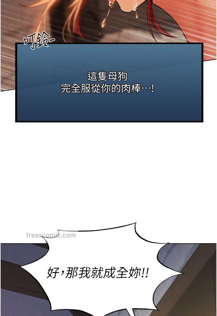 9P - 人妻猎人