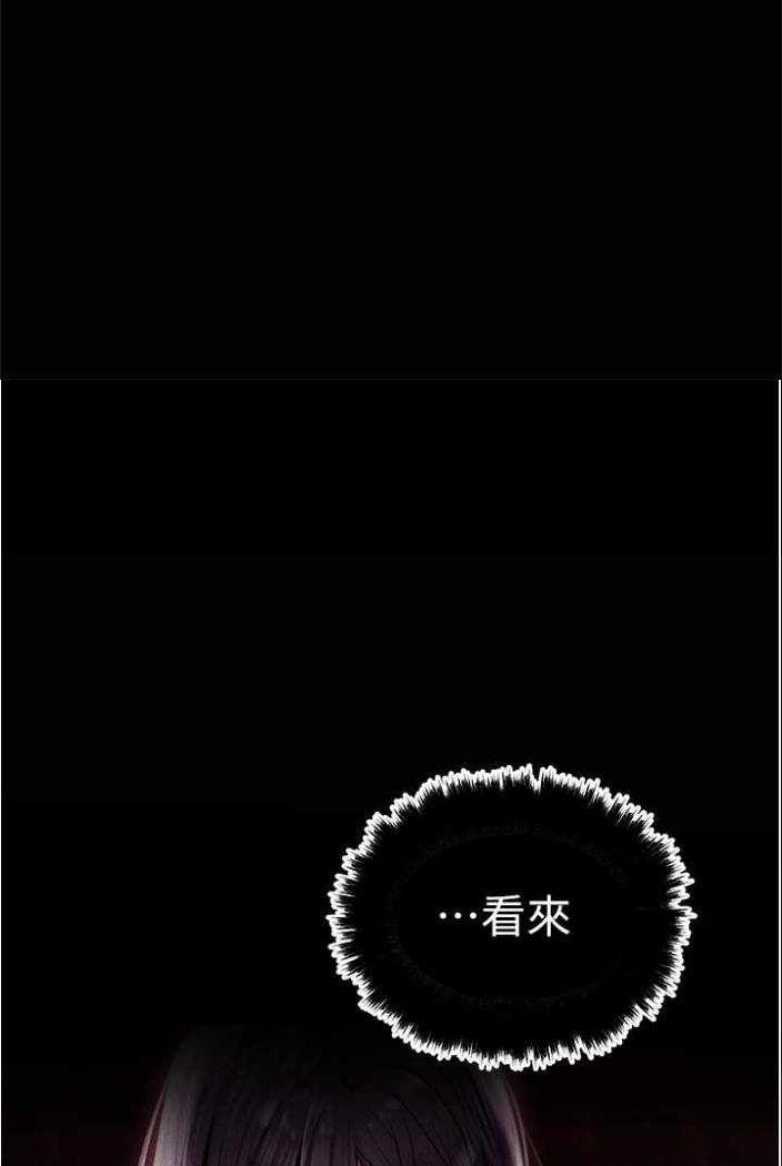 100P - 人妻猎人