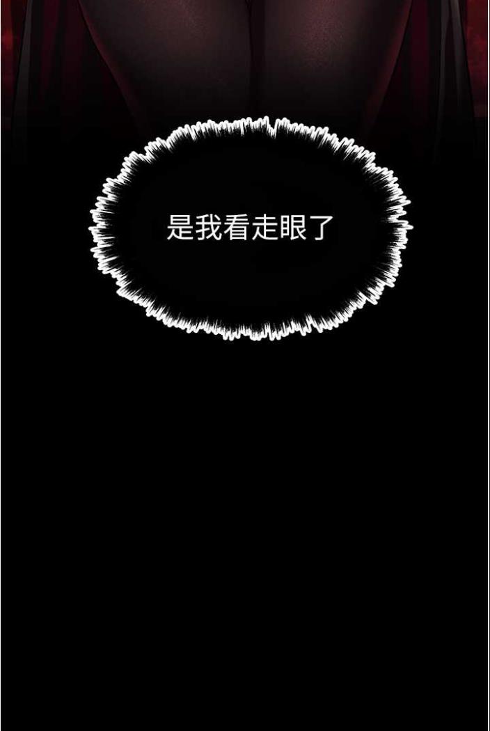 102P - 人妻猎人