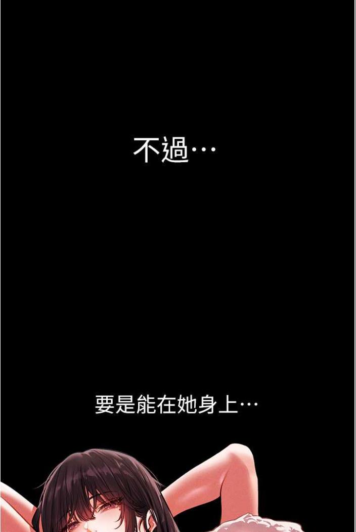 107P - 人妻猎人