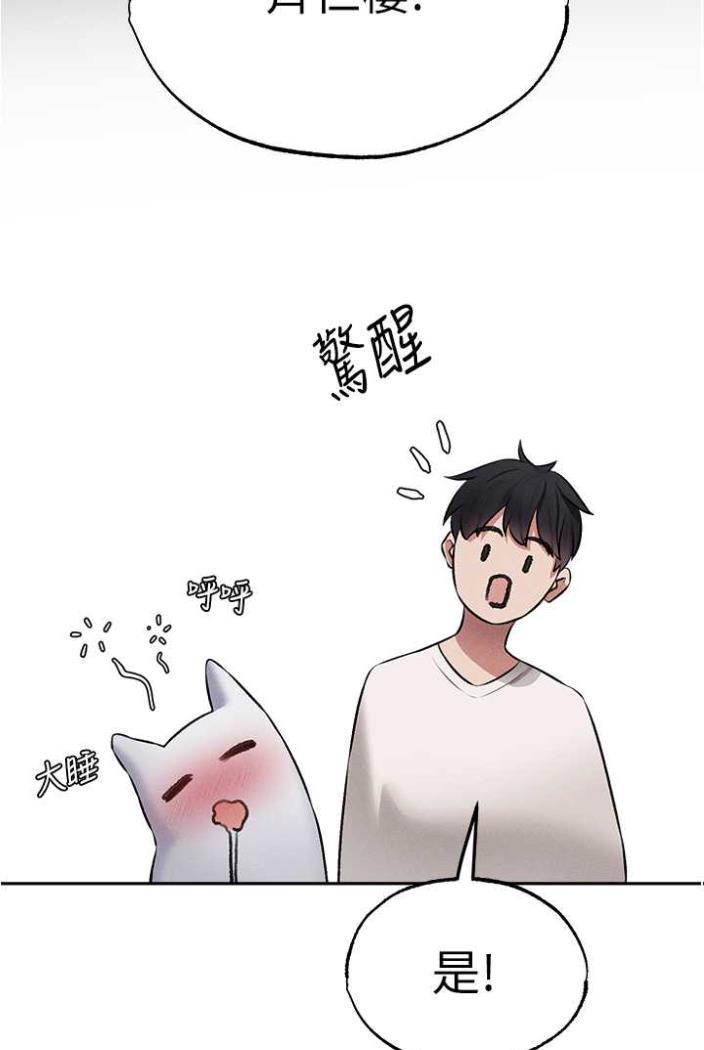 112P - 人妻猎人