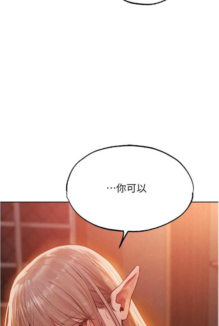 113P - 人妻猎人