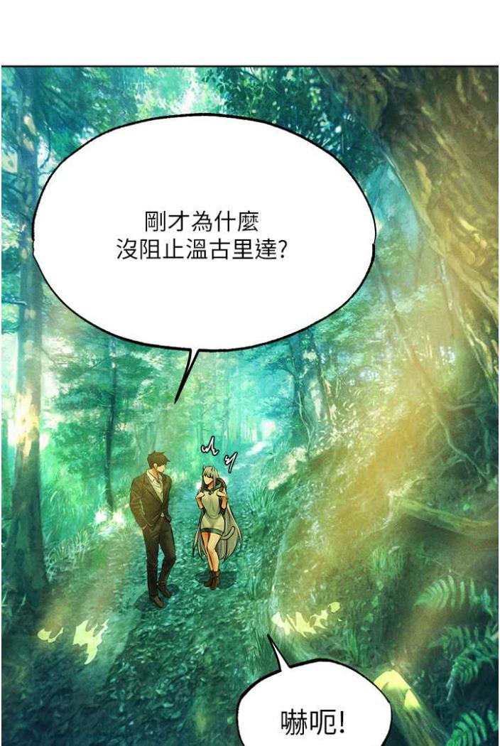 14P - 人妻猎人