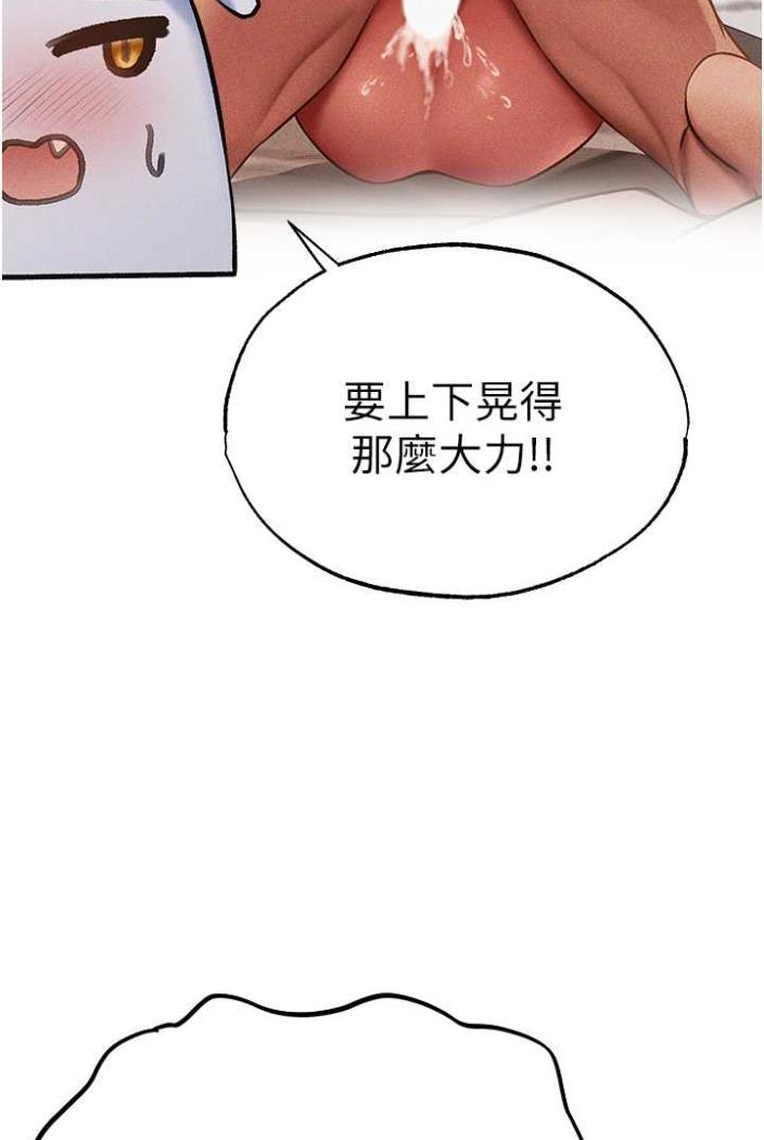 19P - 人妻猎人