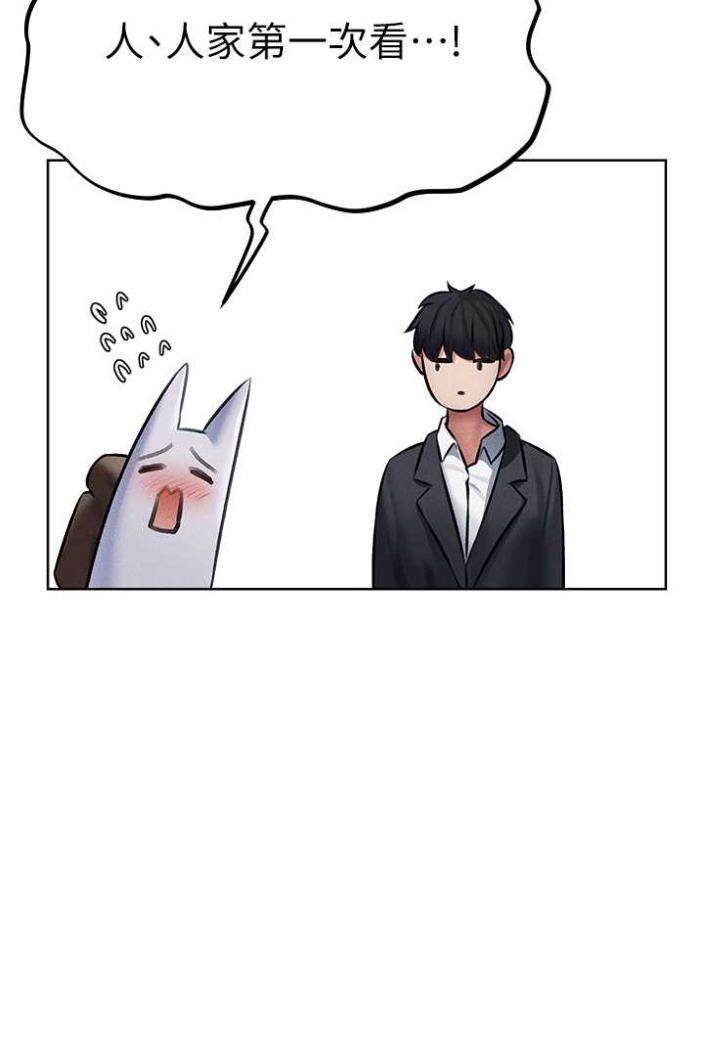 20P - 人妻猎人