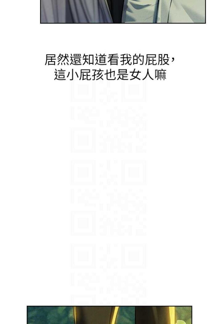 22P - 人妻猎人