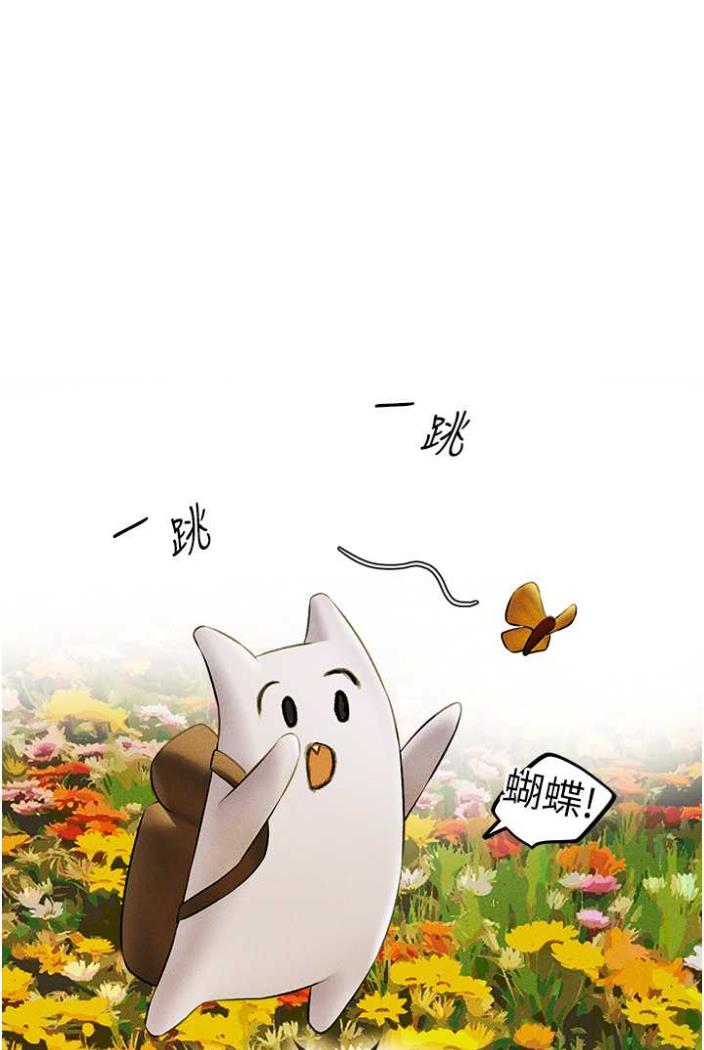 35P - 人妻猎人