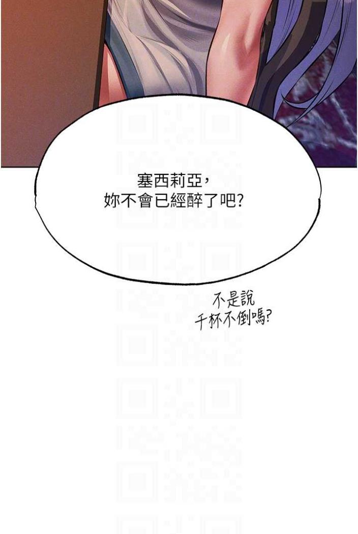 43P - 人妻猎人