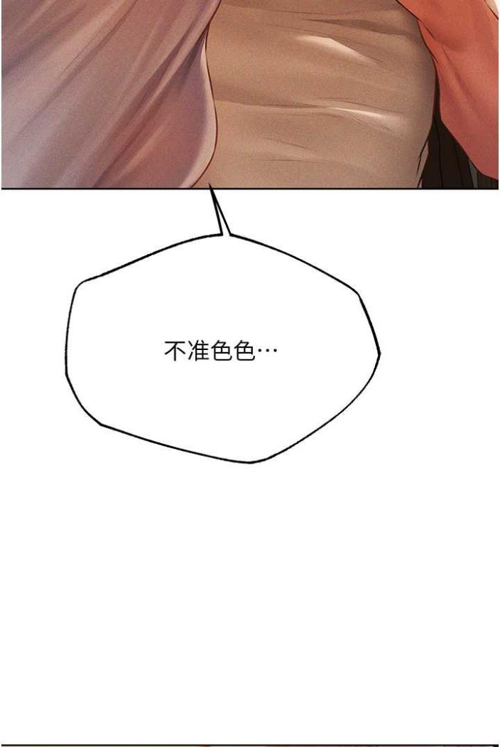 47P - 人妻猎人